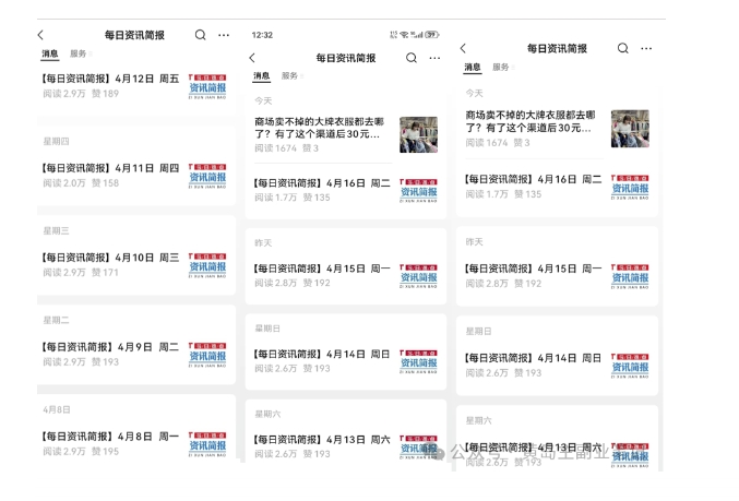黄岛主·新赛道新闻信息差项目拆解课,实操玩法一条龙分享给你