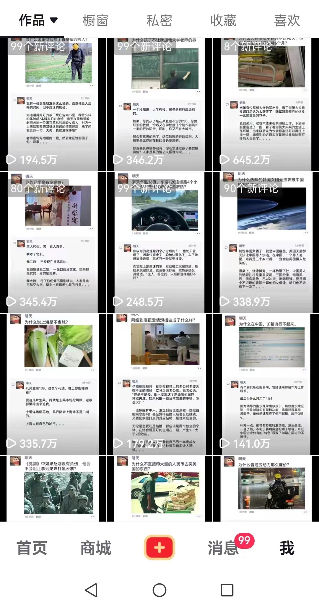 非常火爆成人内衣赛道教学,?涨粉嘎嘎猛,播放高,易上热门