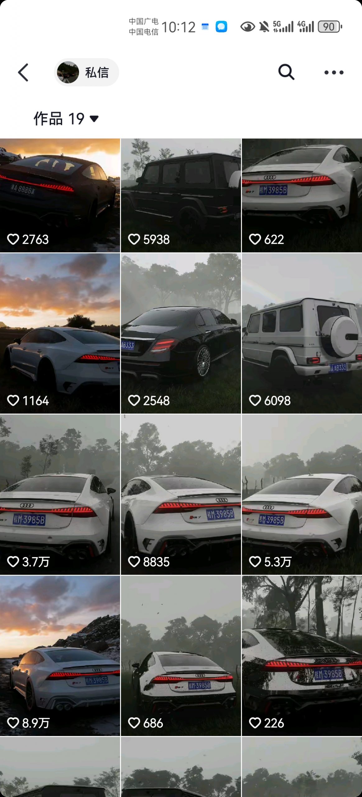 外面收费1980元短视频汽车原创教学,暴力涨粉