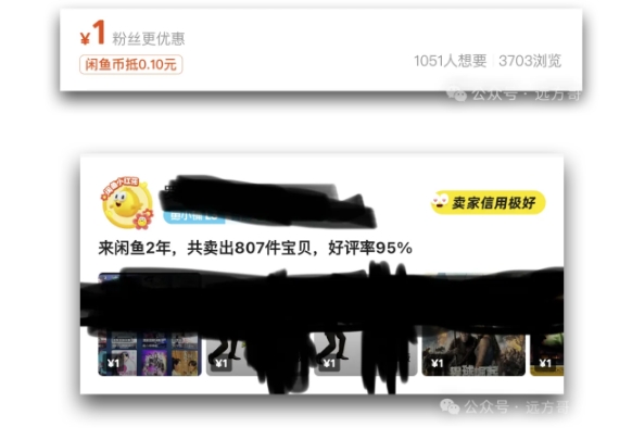 闲鱼虚拟网盘拉新训练营,两天快速人门,长久稳定被动收入,要在没有天花板的项目里赚钱