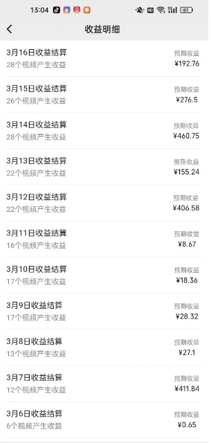 最新视频号广告分成计划项目，可矩阵放大，简单轻松低投入好项目