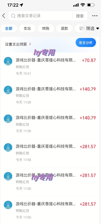 三款热门游戏全自动搬砖项目，每天收益1k+，副业项目首选【揭秘】