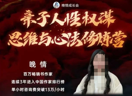 家庭教育高阶思维指南：3个心法摆脱内卷，培养孩子核心竞争力