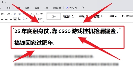 CSGO饰品交易自动捡漏教程：3步实现全自动，手机操作月入几千靠谱吗？